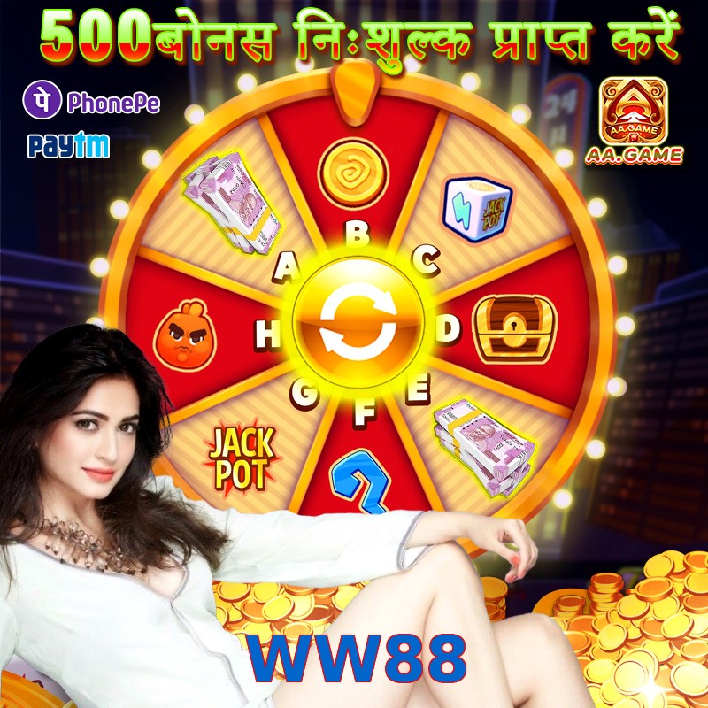 WW88
